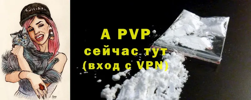 Alpha PVP VHQ  Кувандык 