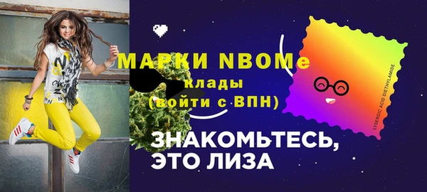 первитин Волосово