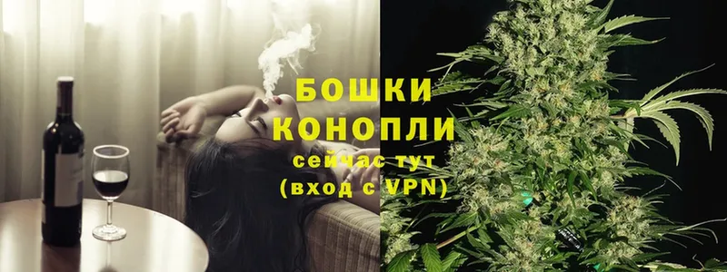 Каннабис THC 21%  купить   Кувандык 